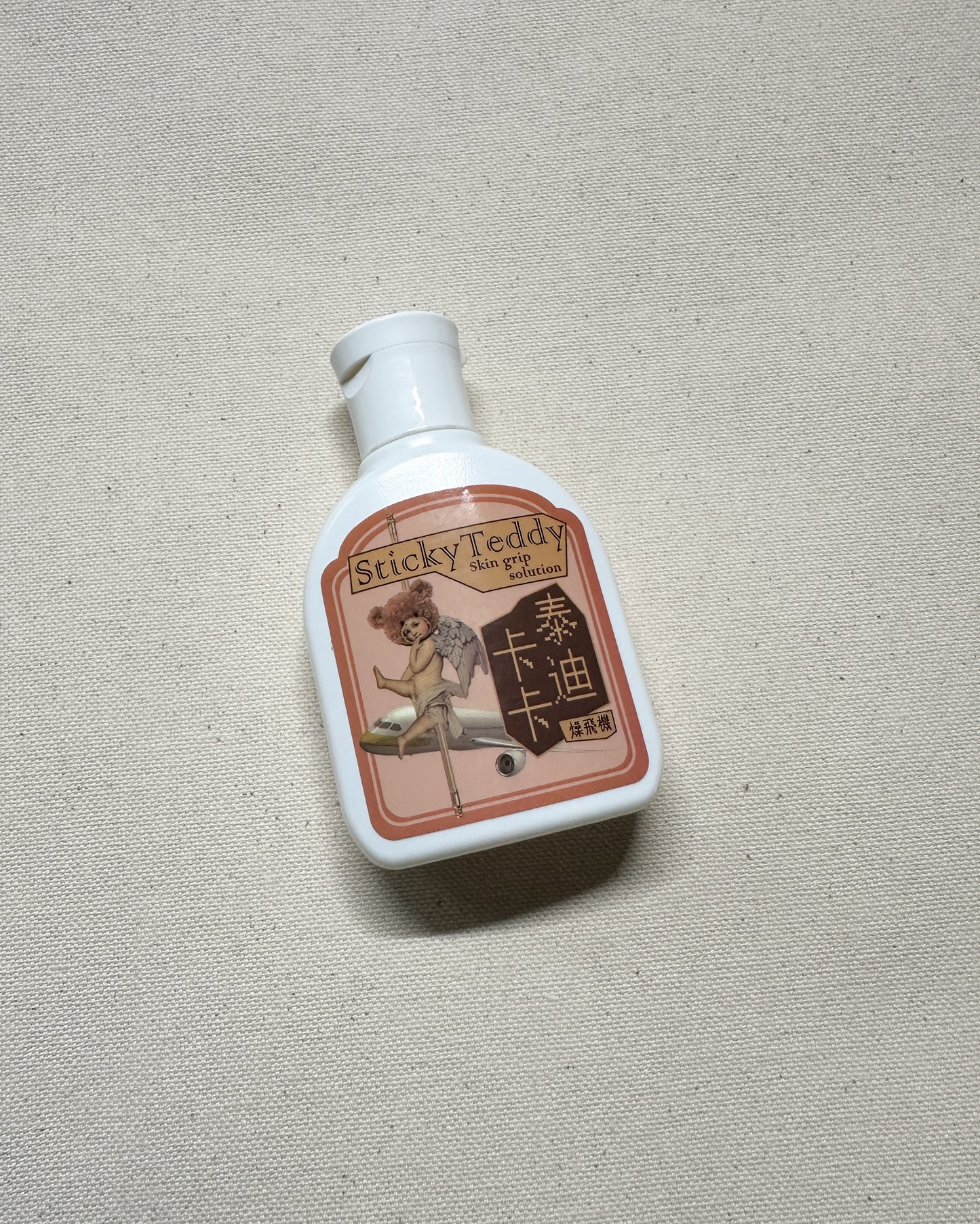 Aridplane Grip Aid (2 fl oz / 60 ml)