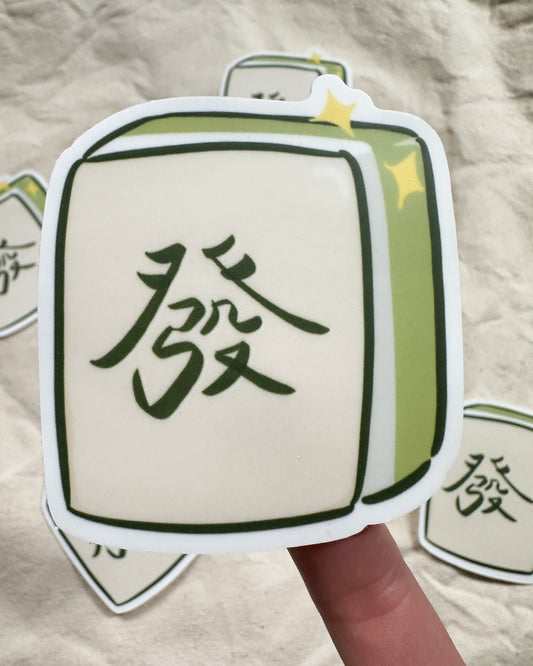 發 "Fa" Mahjong Tile Sticker (Matte Vinyl Die Cut)