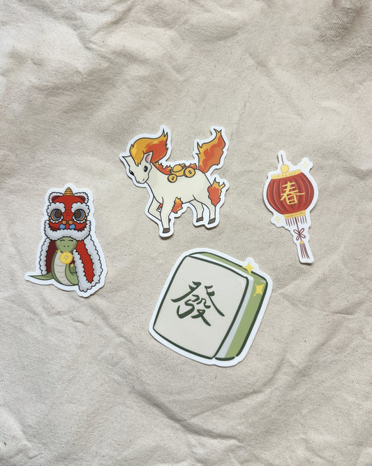 Lunar New Year Sticker Bundle of 4 Stickers (Matte)