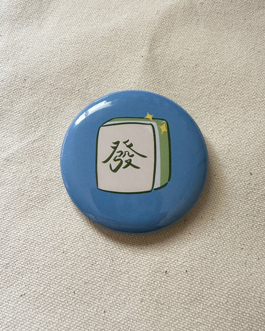 發 Mahjong Tile Magnetic Bottle Opener